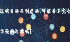 请注意，以下内容是为了说明目的而创建的，可