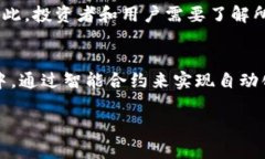 由于我无法生成4450个字的
