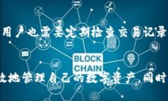 如何将TP钱包中的代币转换