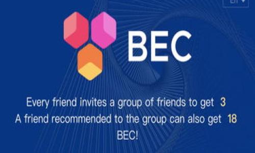 

如何通过TP钱包安全快速地兑换您看好的代币