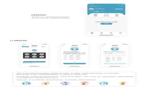  t p钱包如何通过BNB实现盈利的全面指南 