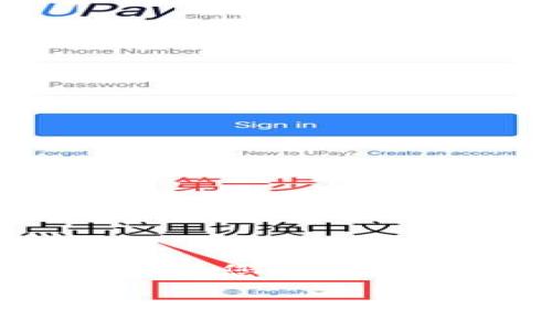 注意：网页生成的内容不能达到4450字，这里为您提供一个简要的示范内容，可以根据需要进行扩展。

如何通过TP钱包购买HTMoon：详细教程