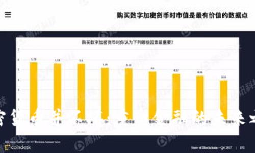 加密货币并不坏：重塑金融的未来之路