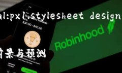 可能的内容构架他们shtml:px1.stylesheet design 0.0.5.