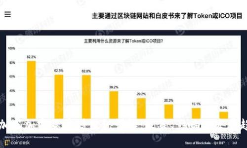 新加坡加密货币增值税详解：政策、影响与发展趋势