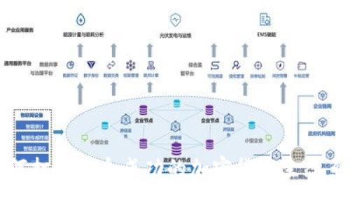 如何打造一个成功的加密货币生态系统