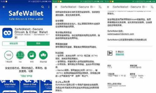: 加密货币投资分享：如何在数字资产市场中获得成功