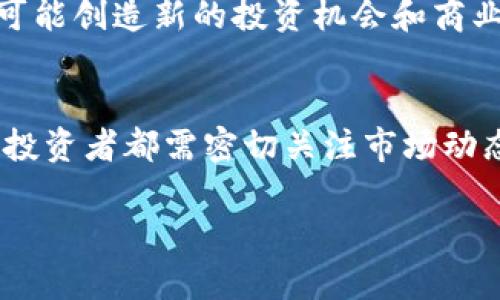    深入了解加密货币：未来的数字资产，如何投资与风险管理  / 
 guanjianci  加密货币, 数字资产, 投资风险  /guanjianci 

引言
加密货币，作为一种新兴的数字资产，近年来受到了越来越多投资者和金融市场的关注。从比特币到以太坊，每一种加密货币都有其独特的价值和功能。在本文中，我们将深入探讨加密货币的基本概念、投资方式、市场动态以及潜在的风险管理策略。同时，我们也将回答一些与加密货币相关的常见问题，帮助投资者更好地理解这一领域。

什么是加密货币？
加密货币是一种基于区块链技术的数字资产，它使用加密技术来确保交易的安全性和用户的隐私性。与传统货币相比，加密货币不受中央银行或政府的控制，具有较高的去中心化特点。加密货币的交易记录存储在一个公开的分布式账本中，称为区块链，每一笔交易都需要经过网络中的矿工验证。

加密货币的种类繁多，最著名的当然是比特币（Bitcoin），它是第一种也是目前市值最高的加密货币。不过，除了比特币之外，还有以太坊（Ethereum）、瑞波币（Ripple）、莱特币（Litecoin）等不同的加密货币，每一种都有针对性的应用场景和技术特色。

加密货币的投资方式
投资加密货币的方式多种多样，投资者可以根据自己的风险承受能力和投资目标选择合适的投资策略。一般来说，常见的投资方式包括：

h41. 直接购买/h4
这是最直接的投资方式，投资者可以通过交易所直接购买想要的加密货币。选择知名度高、信誉好的交易所是非常重要的，它们能够提供安全的交易环境和多种加密货币的选择。

h42. 加密货币基金/h4
对于不想亲自管理加密资产的投资者，可以选择投资加密货币基金。这种基金通常由专业的资产管理团队管理，能够有效分散风险，适合希望以较低风险获取收益的投资者。

h43. 质押与借贷/h4
随着DeFi（去中心化金融）的崛起，投资者可以通过质押自己的加密资产来获得收益。这是一种被动投资方式，风险较低但收益也相对有限。

h44. 长期持有（HODL）/h4
这是“Hold On for Dear Life”的缩写，意思是在市场波动时坚持长期持有投资的策略。这种方法适合那些相信加密货币长期价值的投资者，但也需要有耐心和心态稳定的能力。

加密货币市场动态
加密货币市场波动性极大，价格可能在短时间内大幅波动。影响价格的因素包括政策法规、市场需求、投资者情绪、竞争币种的崛起以及技术更新等。

特别是在政府监管政策和行业动态的影响下，市场常常会经历剧烈震荡。例如，某些国家对加密货币的严格监管可能导致市场信心下滑，而一些国家的积极拥抱则可能激发投资者的热情。

加密货币投资的风险管理
虽然加密货币提供了高回报的潜力，但同样伴随高风险。投资者在进行加密货币投资时，必须具备良好的风险管理意识。常见的风险管理策略包括：

h41. 资产配置/h4
将资金分散投资于不同的加密货币和其他金融产品，可以有效降低单一资产风险。例如，将20%的资金投资于比特币，20%投资于以太坊，剩余的60%保持在传统资产中，如股票和债券。

h42. 止损策略/h4
设置止损位是一种有效的风险控制方法，当资产价格跌至某一预设的价格时，自动卖出资产，防止损失进一步扩大。

h43. 跟踪市场资讯/h4
关注行业新闻和市场动态，可以帮助投资者及时调整自己的投资策略。定期查看各大加密货币交易所发布的报告和趋势分析，有利于作出更明智的投资决策。

常见问题解答

问题1：加密货币如何储存？
加密货币的安全存储至关重要，投资者需要了解不同的存储方式，包括热钱包和冷钱包。热钱包是在线存储方式，方便易用但相对风险较高；冷钱包则是离线存储，安全性高，但不够灵活。

选择合适的钱包类型，合理分配资产，保护私钥不被泄露是确保资产安全的重要措施。最安全的方式是将大部分资产存储在冷钱包中，只有少量用于日常交易则存储在热钱包。

问题2：加密货币交易的手续费如何计算？
加密货币交易手续费因交易所、市场情况和交易量等诸多因素而异。大多数交易所会收取一定比例的交易手续费，而一些去中心化交易所（DEX）则会收取流动性提供者的费用。此外，用户还需注意吞吐量和资产转移时的网络费用。

在进行交易前，投资者应详细了解所用平台的手续费政策，以便更精准地计算交易成本并收益。

问题3：如何避免加密货币投资的欺诈？
由于加密货币市场相对新颖，存在许多潜在的欺诈风险。投资者应注重选择信誉良好的交易所，防止进入不明交易平台。同时，避免参与未经验证的项目和投资计划。

投资前可进行充分的市场调研，了解项目的团队背景、技术白皮书和社区反馈，确保投资的合法性和安全性。

问题4：技术分析在加密货币投资中的作用是什么？
技术分析是评估资产价格走势的重要方法，广泛应用于加密货币投资中。通过利用价格图表、交易量和其他市场指标，投资者可以识别潜在的买入和卖出时机。

投资者需要掌握常用的技术分析工具，例如K线图、移动平均线、相对强弱指数（RSI）等，以便制定更加科学的投资决策。

问题5：加密货币的未来发展趋势如何？
随着区块链技术的不断成熟，许多行业已经开始应用于自身业务。加密货币的未来发展趋势将与技术创新、政策法规、市场需求等息息相关。

越来越多的大型企业开始接受加密货币作为支付手段，这有可能推动其主流化。同时，去中心化金融（DeFi）和非同质化代币（NFT）也将在未来继续发展，可能创造新的投资机会和商业模式。

结论
加密货币的投资具有高风险和高回报的特性，投资者在进入这一市场时需具备足够的知识和风险意识。从了解基本概念、选择投资策略到进行风险管理，投资者都需密切关注市场动态，谨慎行事。

希望本文能够帮助大家更好地理解加密货币，并为您的投资决策提供参考。无论选择何种投资方式，始终保持理性和耐心才是致胜之道。