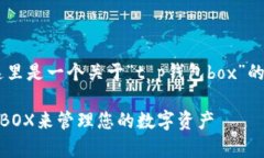 为了更好地帮助您，这里