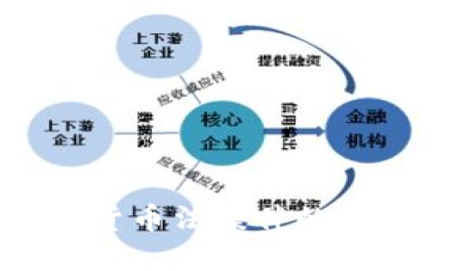 深入探讨加密货币法案件的影响与未来展望