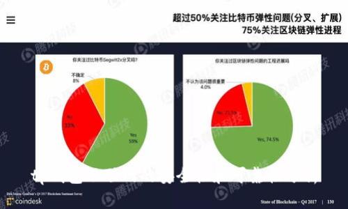 tp钱包不联网的安全性和可靠性分析