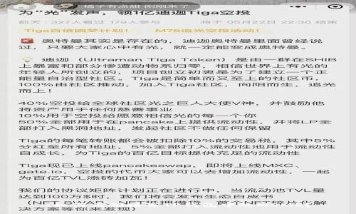 :如何正确填写TP钱包中的MEMO？
