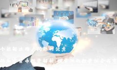 思考一个能解决用户问题的优秀孙正义的加密货