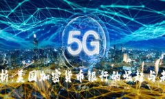 bib  全面分析：美国加密货币银行的崛起与未来展