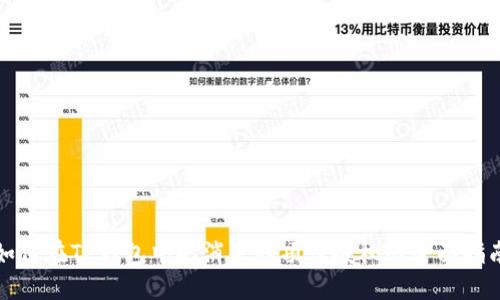 如何在TP钱包中取消未知项目授权的全面指南